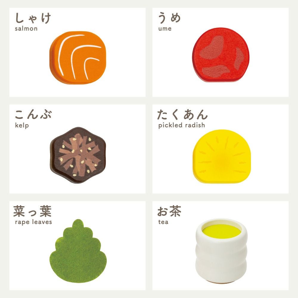 はじめてのおままごと おにぎりセット | ウッディプッディ