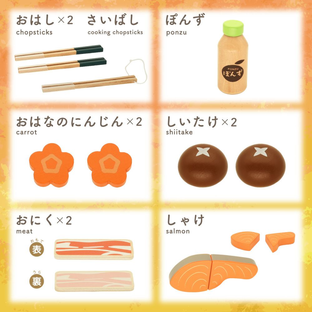 2026福袋】 はじめてのおままごと あつあつ土鍋セット | ウッディプッディ