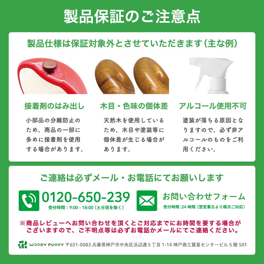 はじめてのおままごと あつあつ土鍋セット | ウッディプッディ