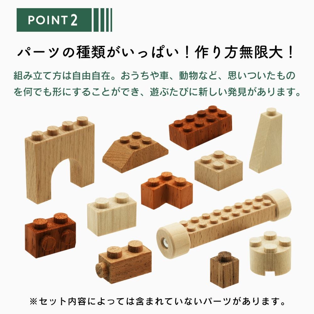 コーラル　ウッドブロック　4個セット 木製ブロック Timblo (ティンブロ) 家 | ウッディプッディ