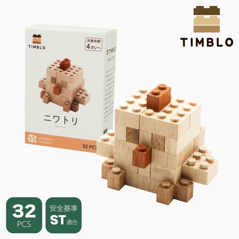 木製ブロック Timblo (ティンブロ) ニワトリ | ウッディプッディ