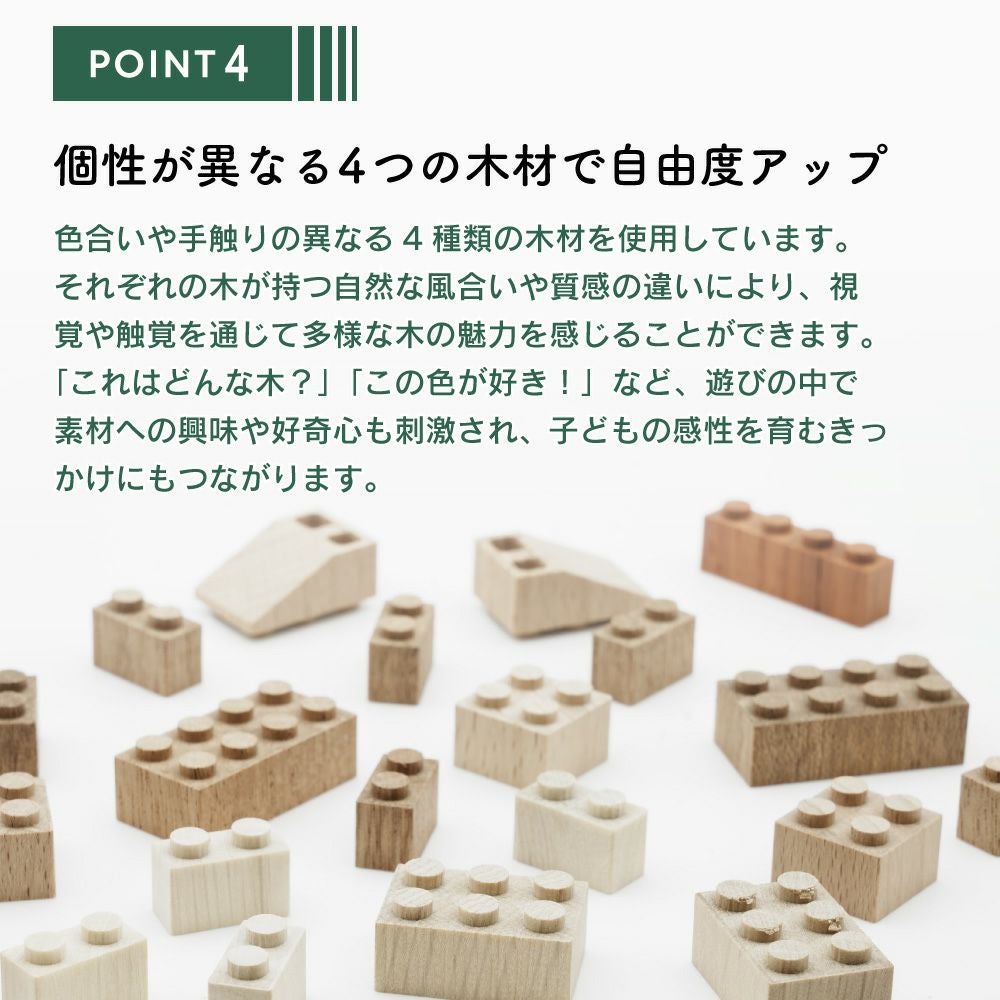 木製ブロック Timblo (ティンブロ) ニワトリ | ウッディプッディ