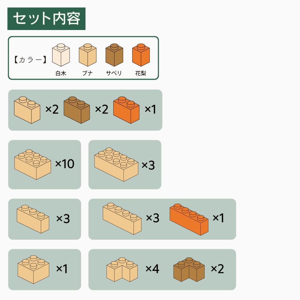 木製ブロック Timblo (ティンブロ) ニワトリ | ウッディプッディ