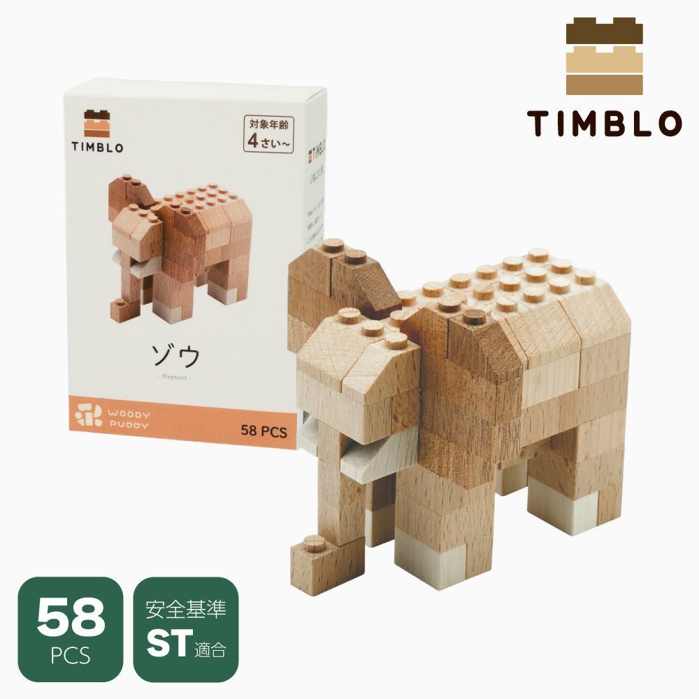 ブランドから選ぶ | ウッディプッディ