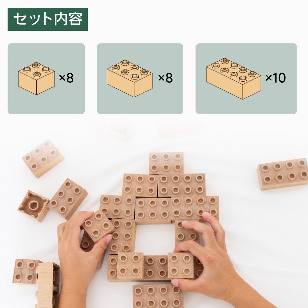 木製ブロック Timblo (ティンブロ) Jumbo 26 | ウッディプッディ
