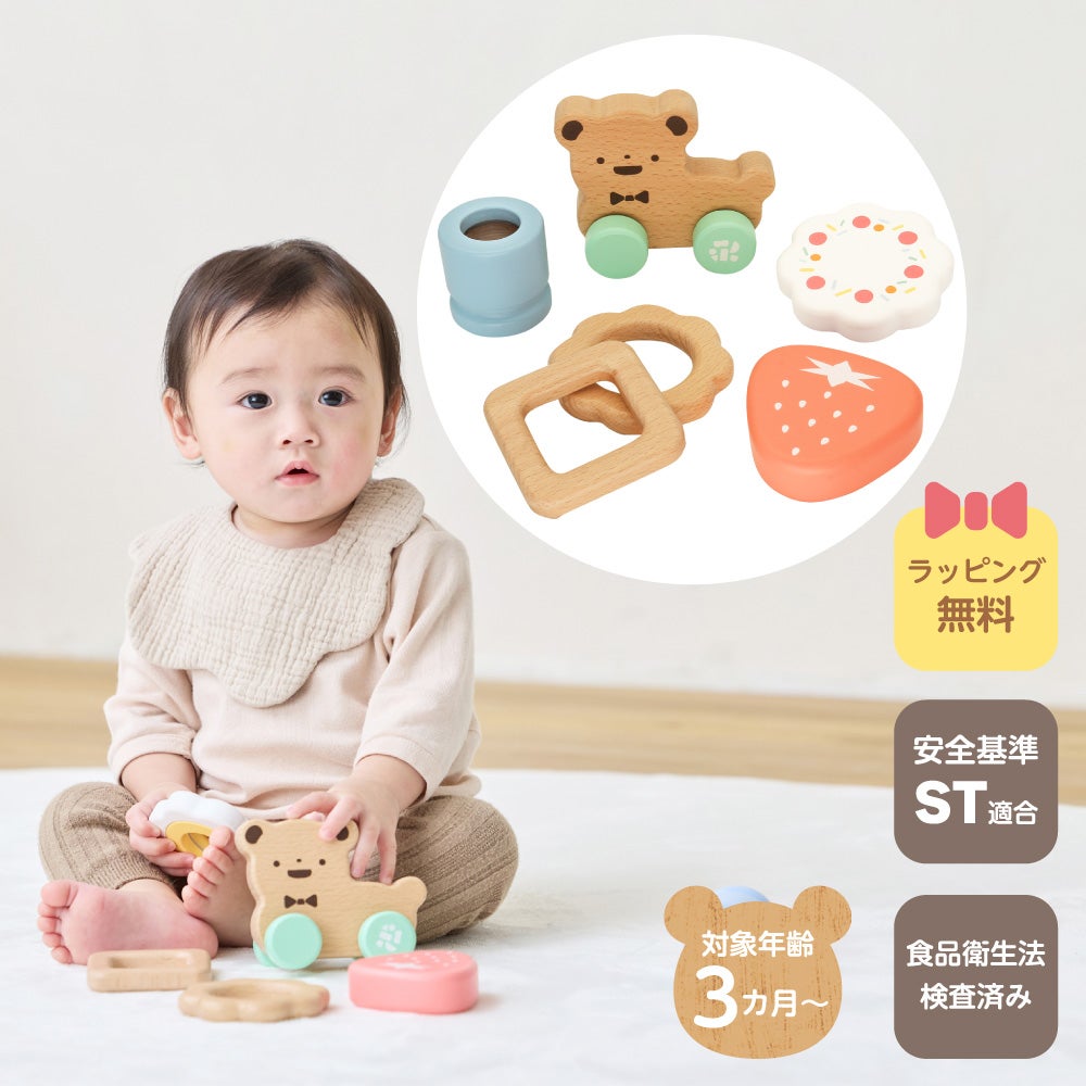 はじめてのおもちゃ ベビーギフトセット | ウッディプッディ