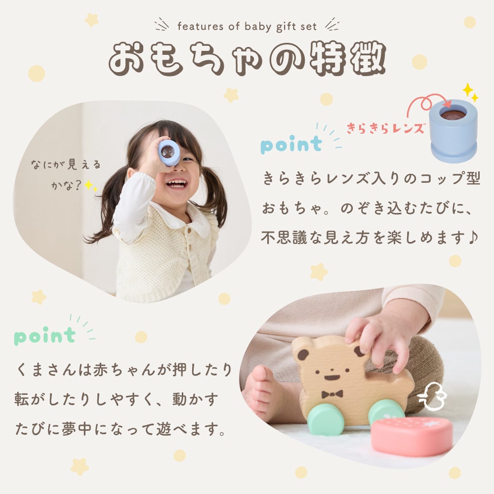 はじめてのおもちゃ ベビーギフトセット | ウッディプッディ