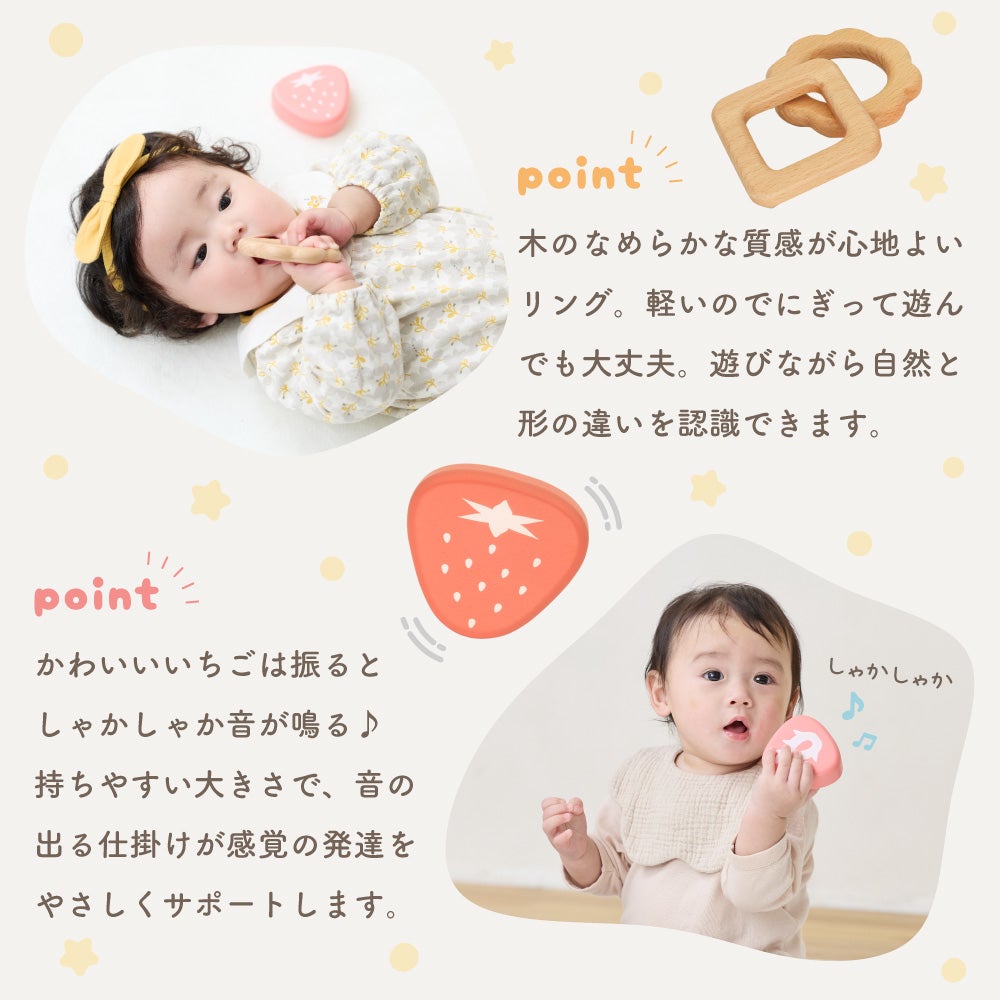 特典付き】 はじめてのおもちゃ ベビーギフトセット | ウッディプッディ