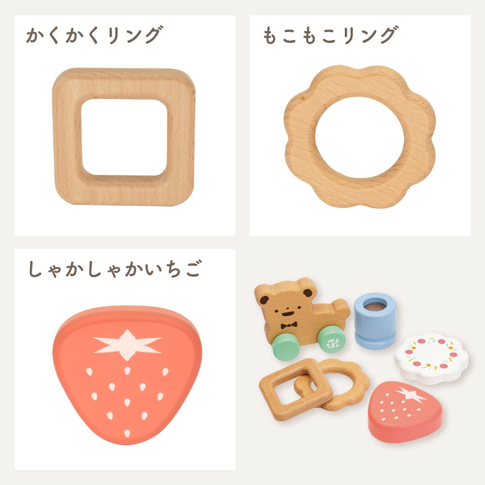 はじめてのおもちゃ ベビーギフトセット | ウッディプッディ