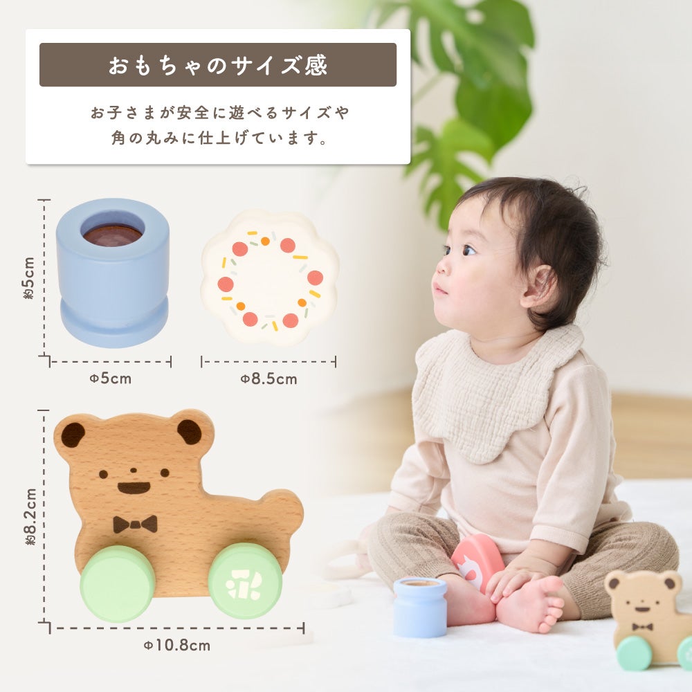 特典付き】 はじめてのおもちゃ ベビーギフトセット | ウッディプッディ