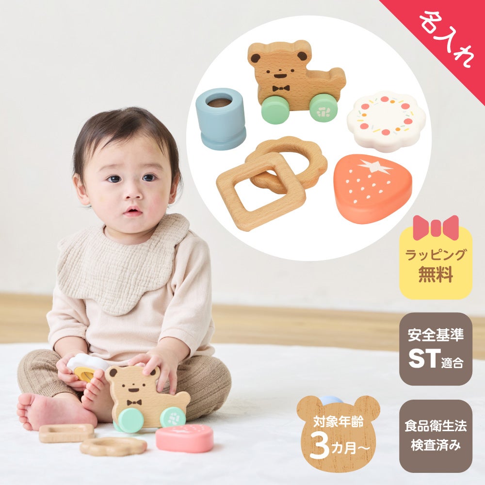 特集 | ウッディプッディ