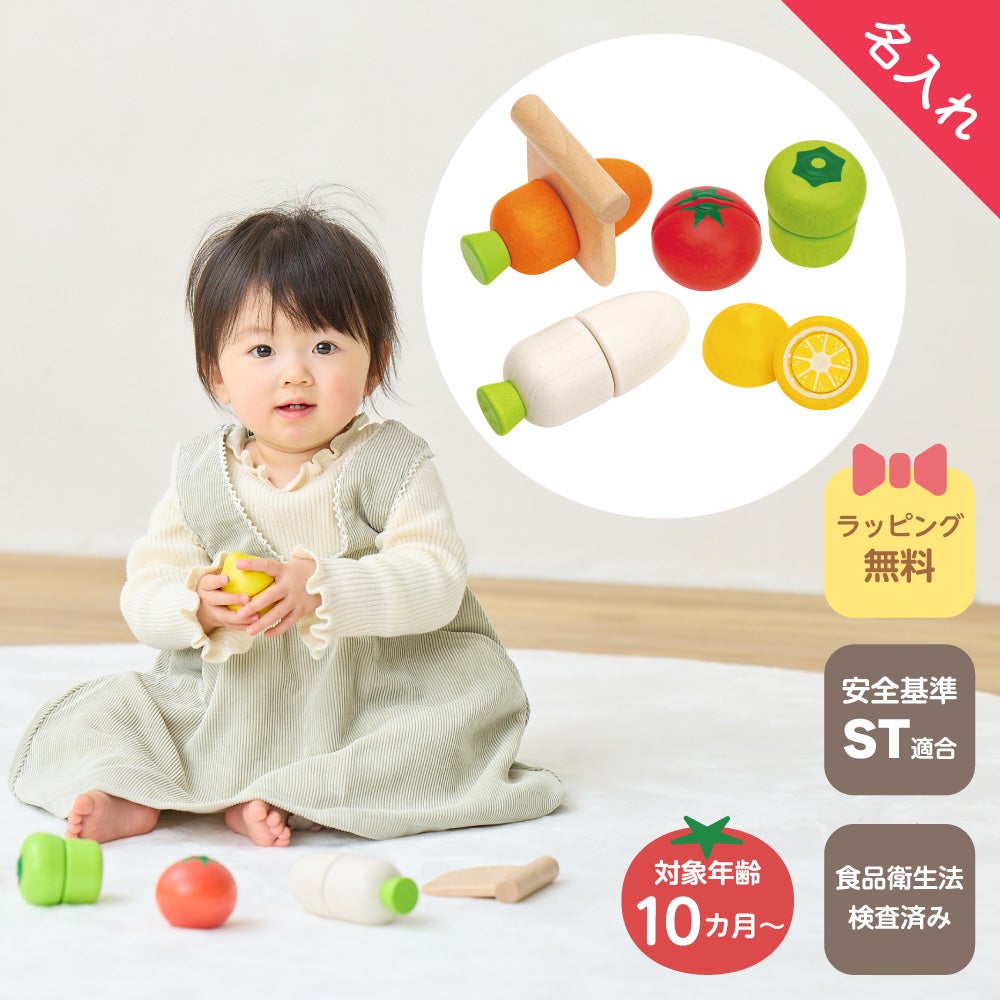 おままごとセット | ウッディプッディ