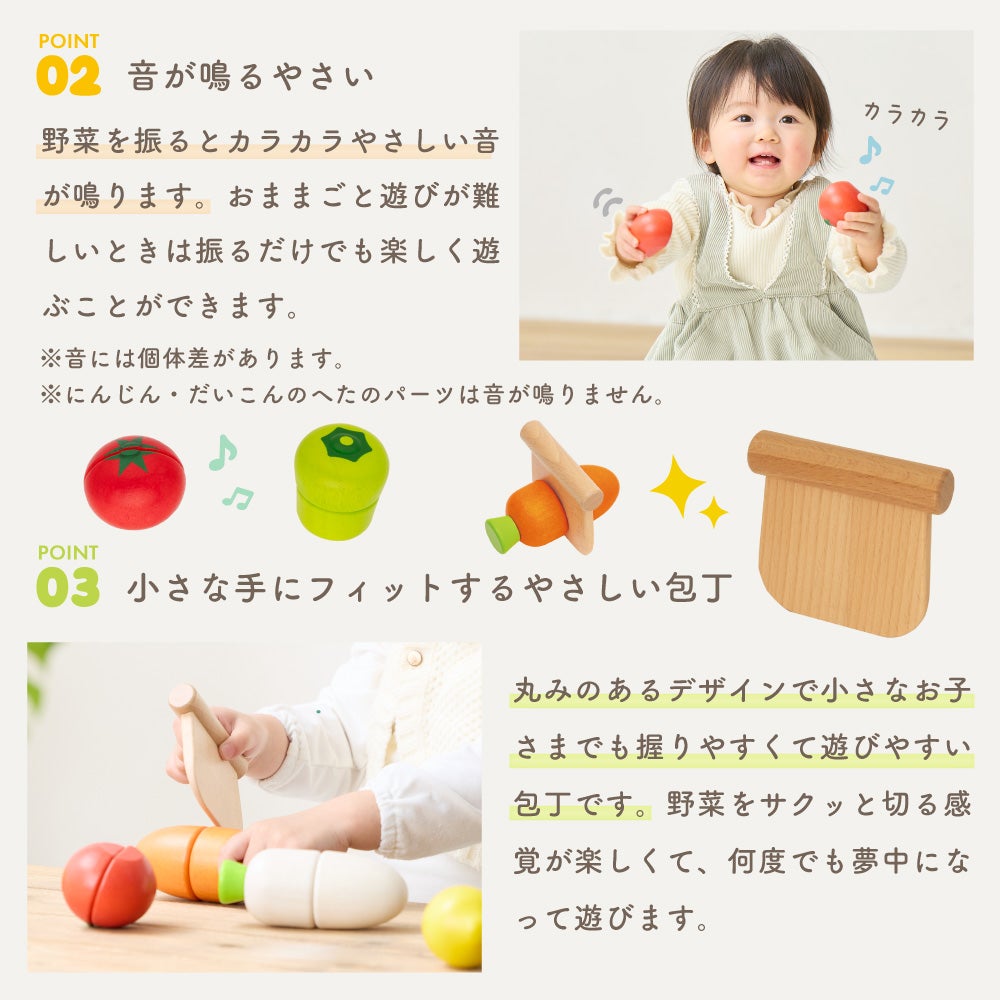 名入れ無料】はじめてのおもちゃ ベビーサラダセット | ウッディプッディ
