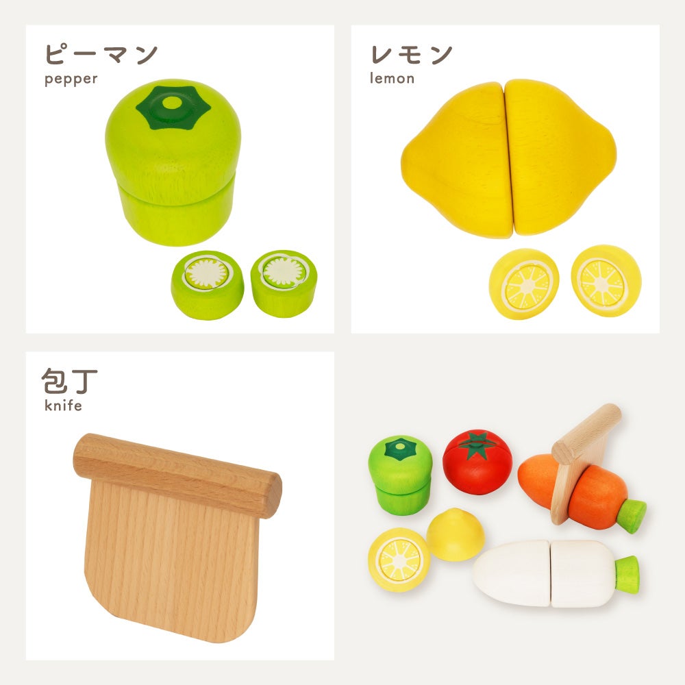 名入れ無料】はじめてのおもちゃ ベビーサラダセット | ウッディプッディ